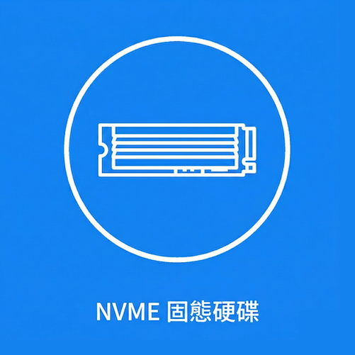 NVMe M.2 SSD 救援圖示 - 固態硬碟控制器損壞、無法開機、資料救援